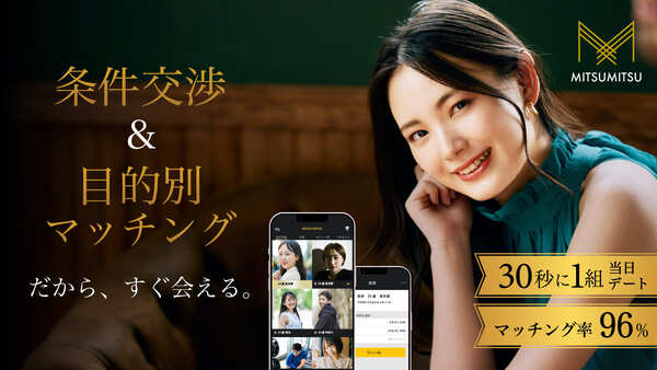 mitsumitsuの公式サイトトップ